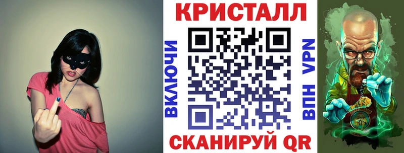 наркота  Боровск  kraken вход  Амфетамин VHQ 