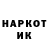Кетамин VHQ Farhana Farosmi
