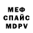 Amphetamine Розовый FERMER ILYUKHA