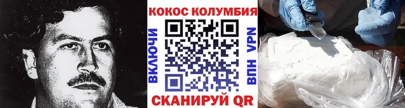 COCAIN 99%  Боровск 