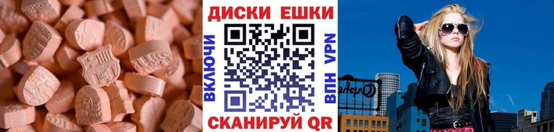 нарко площадка формула  Боровск  Экстази 280 MDMA 