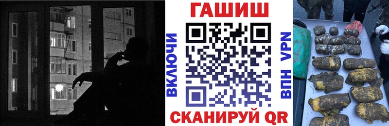 купить наркоту  Боровск  ГАШ 40% ТГК 