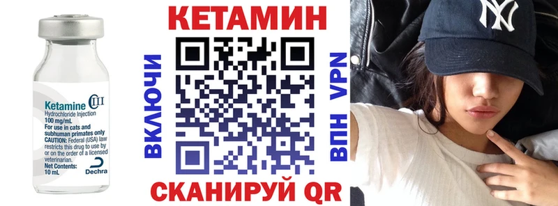 Кетамин ketamine  продажа наркотиков  Боровск 