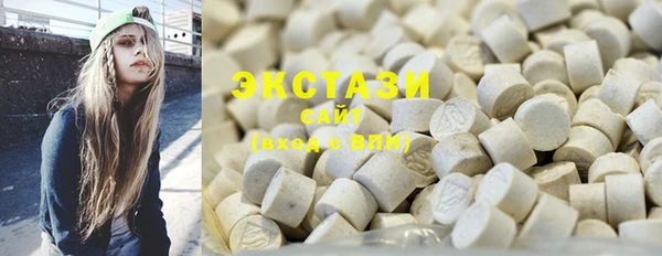 мяу мяу кристалл Сафоново