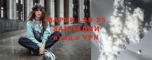 таблы Сатка
