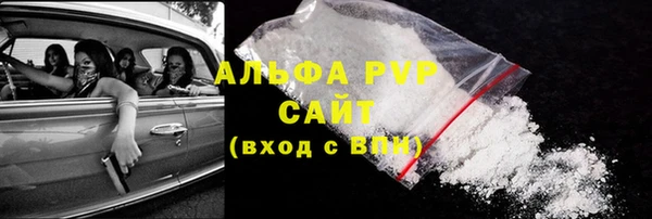 таблы Сатка
