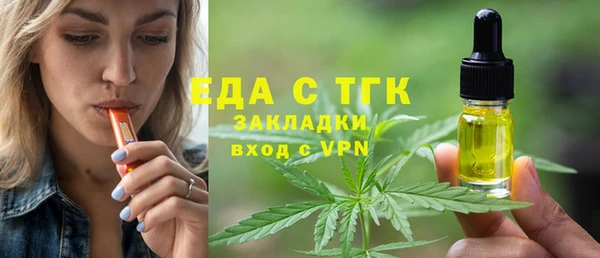 первитин Саяногорск