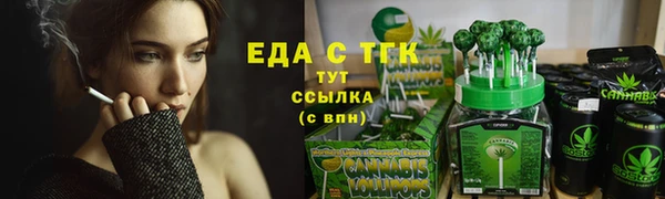 мяу мяу кристалл Сафоново