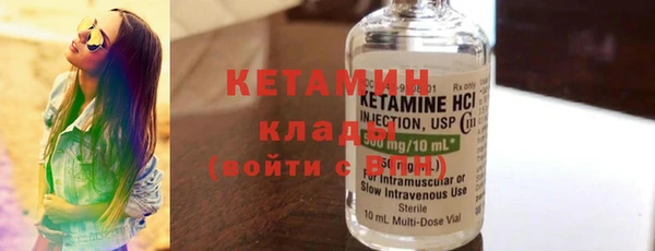 мяу мяу кристалл Сафоново