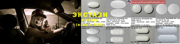 мяу мяу кристалл Сафоново