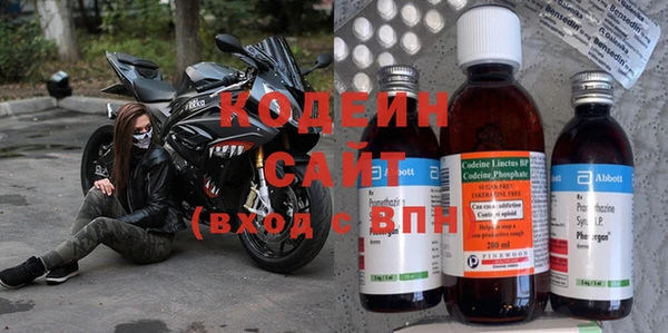 первитин Саяногорск