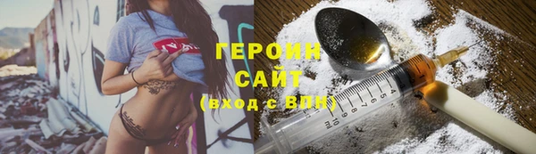 первитин Саяногорск