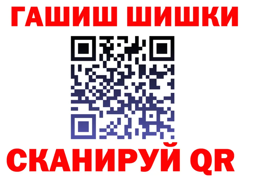 Canna-Cookies марихуана ссылка это KRAKEN Боровск