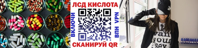 LSD-25 экстази ecstasy  Боровск 