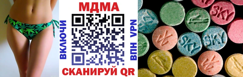МДМА VHQ  как найти   Боровск 