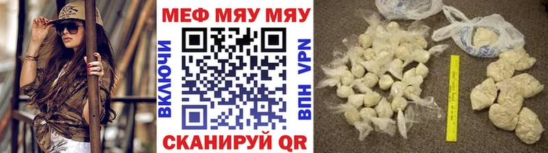 МЕФ 4 MMC  Боровск 
