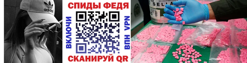 МЕТАМФЕТАМИН винт  Боровск 