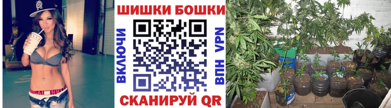 МЕГА зеркало  Боровск  МАРИХУАНА тримм  продажа наркотиков 